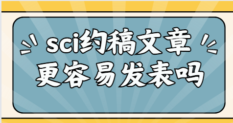scis
