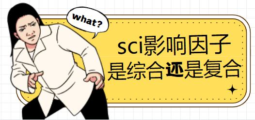sciӰ