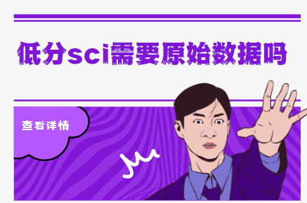 sciԭʼ(sh)(j)