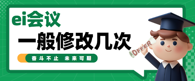 eihՓ޸ĴΔ(sh)