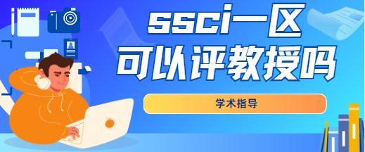 ssciһ^(q)ڿu(png)Q(chng)