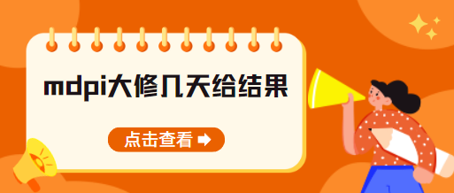 mdpi޽Y(ji)