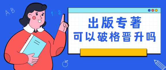 挣