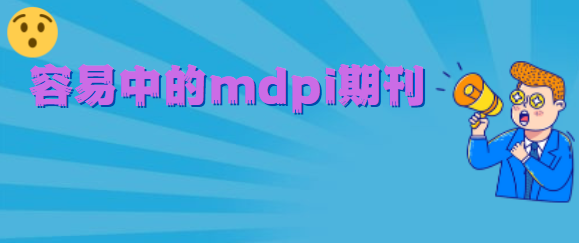 mdpiڿ