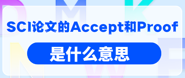 Acceptʲô˼