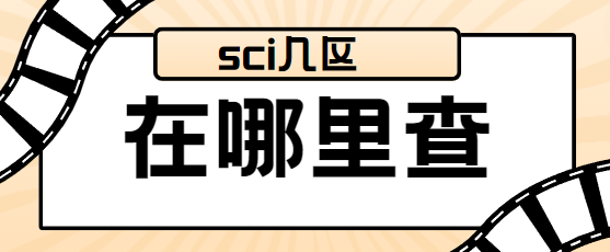 sciڿօ^(q)ԃ