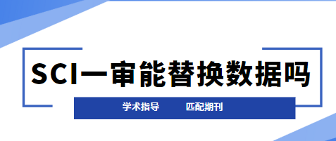 SCIһ(sh)(j)