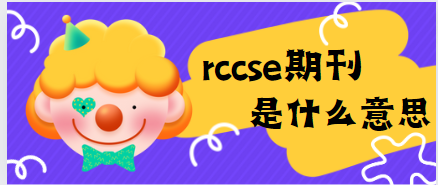 rccseڿ