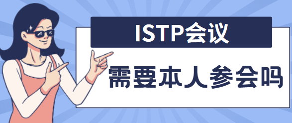 ISTPh