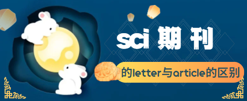 Փlettercarticleą^(q)e
