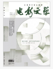 電影文學(xué)