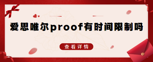 proofAε