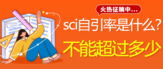 sci