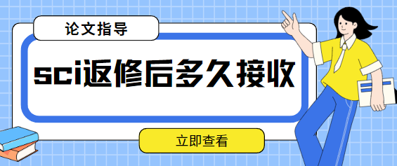 sciޕrg