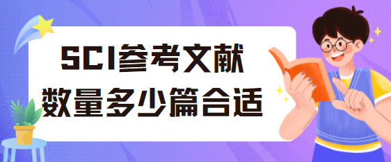 SCIīI(xin)(sh)
