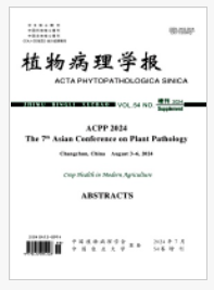 植物病理學報