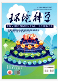 環(huán)境科學(xué)與資源利用方向論文發(fā)表的北大核心期刊推薦