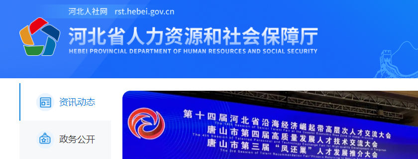 河北省高等學(xué)校教授職稱評審業(yè)績成果要求