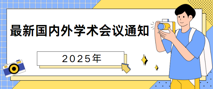 2025Wgh