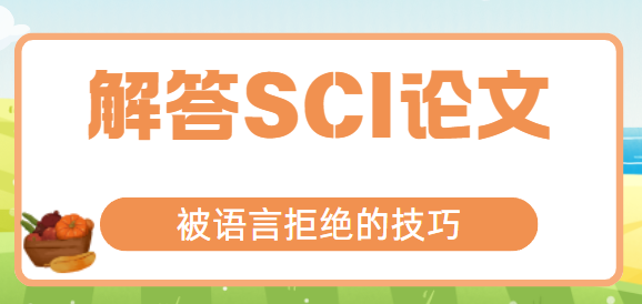 SCIՓZ