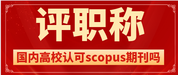scopusڿб