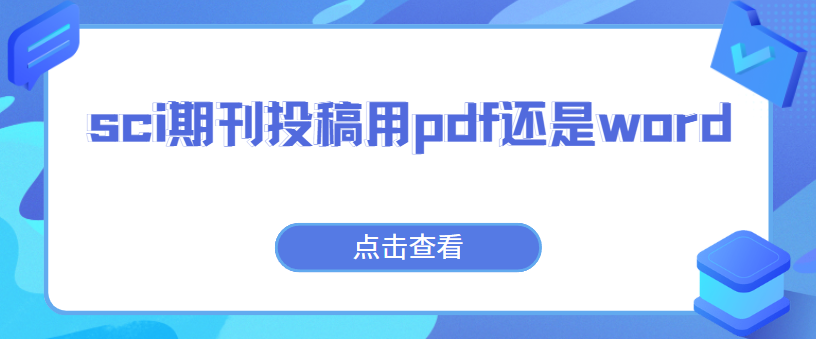 sciڿͶpdf߀word