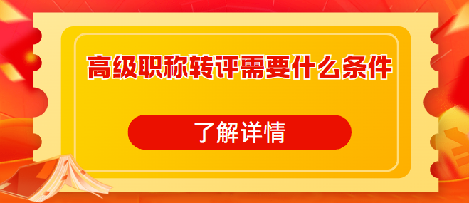 ߼QD(zhun)uҪʲôl