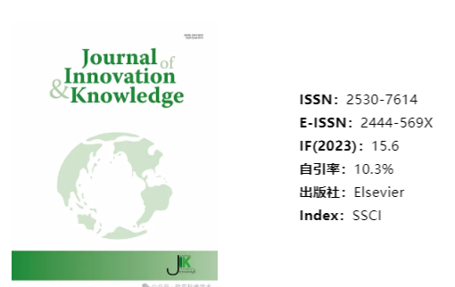 Journal of Innovation & Knowledge