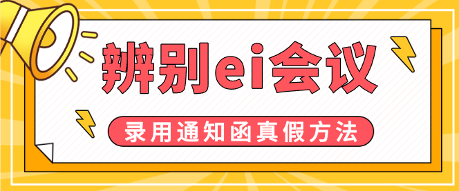 eei(hu)hٷ