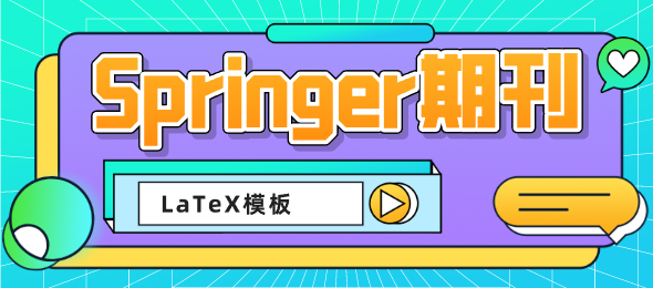 SpringerڿLaTeXģ