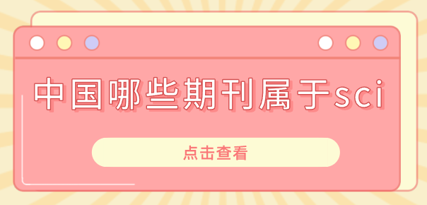 sci䛵ڿ