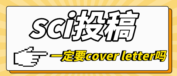 sciՓcover letter