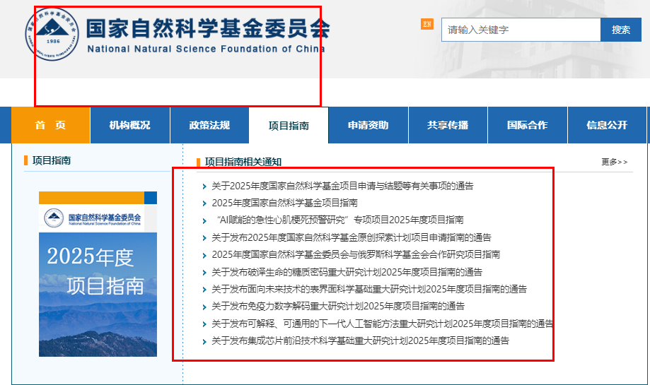 2025ȻW(xu)YI(lng)(ni)