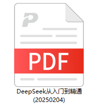 DeepSeekTͨ