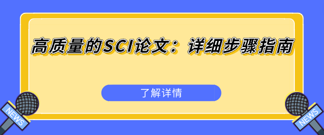 |(zh)sciՓ
