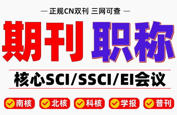 幾乎不拒稿的6本醫(yī)學(xué)SCI期刊
