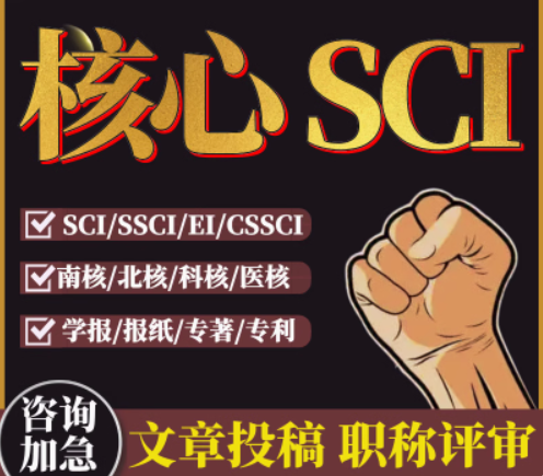 t(y)sciĺ
