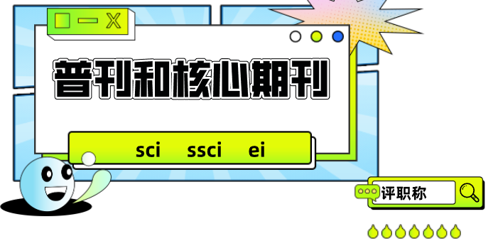 u(png)Qտ|ڿsci ssci eiĂ(g)ͼӷָ
