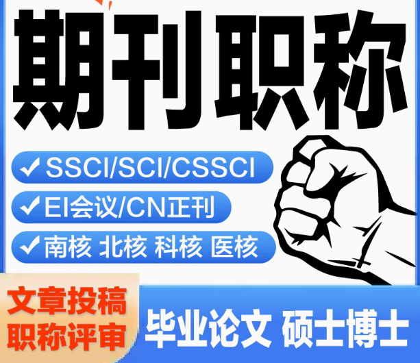 金融論文選題2025年熱點的推薦