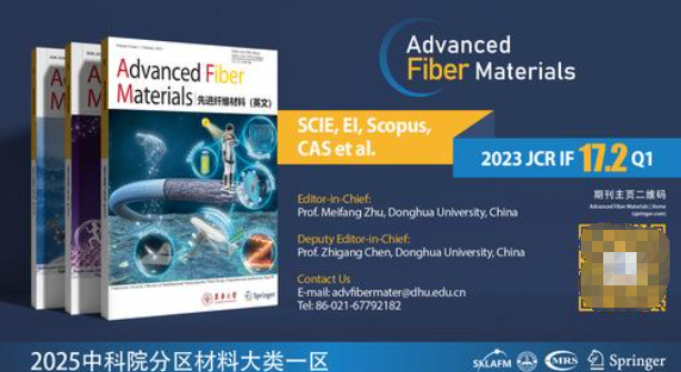 ӢĿƼڿM(jn)wSϣӢģAdvanced Fiber MaterialsxTop