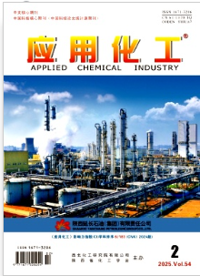 應(yīng)用化工