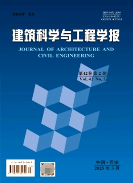 建筑方向熱門(mén)中文核心和sci一二三四區(qū)期刊合集