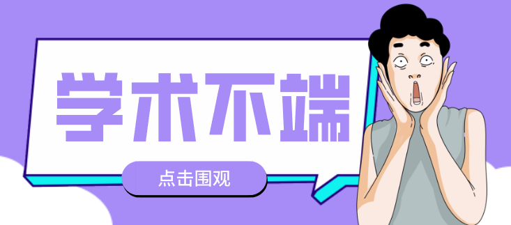 W(xu)g(sh)