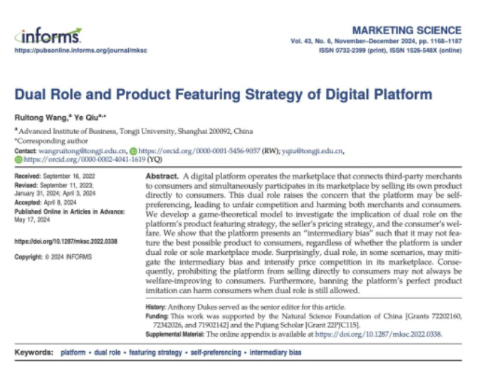 Marketing Science