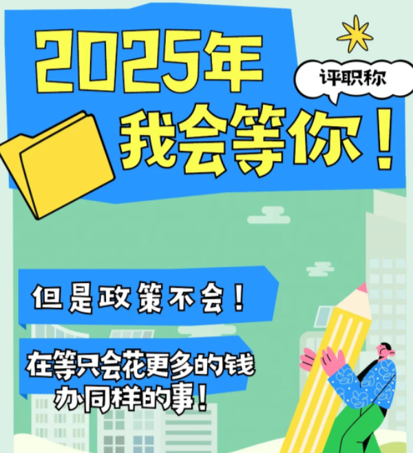 2025ϺйϵӋCc(sh)ּg(sh)I(y)мQuՓҪ