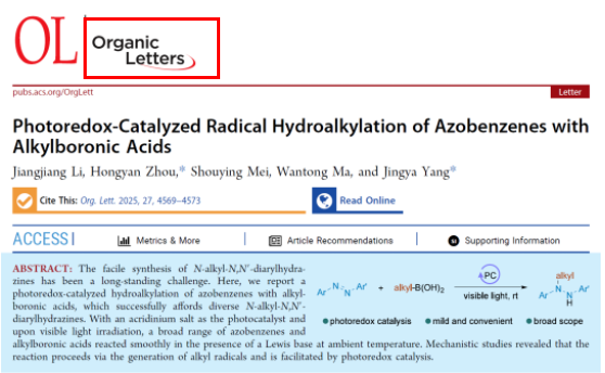 Organic Letters