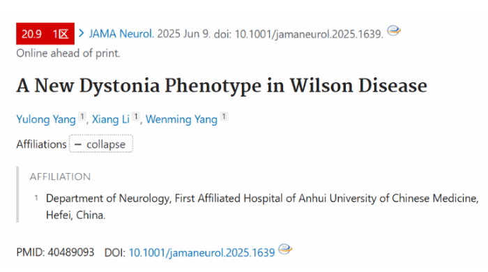 l(f)JAMA Neurologyɹ