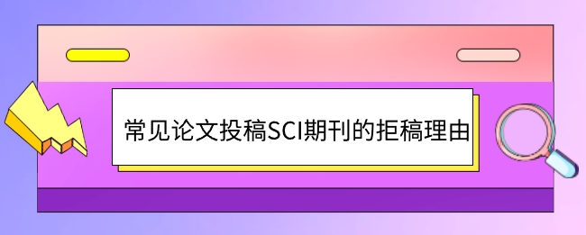 ͶSCIڿľܸ