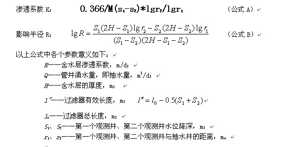 B2еĹʽM(jn)Ӌ(j)