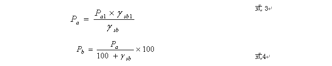 ʽ1ʽ2Arϵm˵ʯParPb